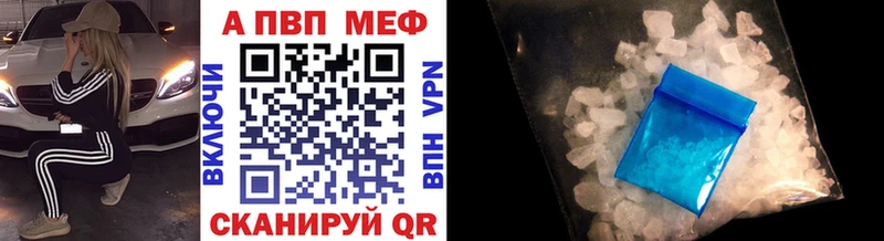 Alpha-PVP Crystall  Малоархангельск 