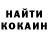 КЕТАМИН ketamine StalkerShorts