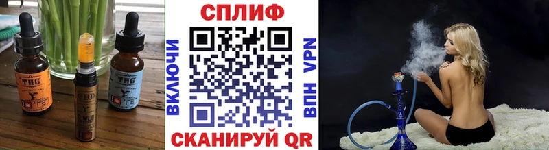 Печенье с ТГК конопля  маркетплейс Telegram  Малоархангельск 