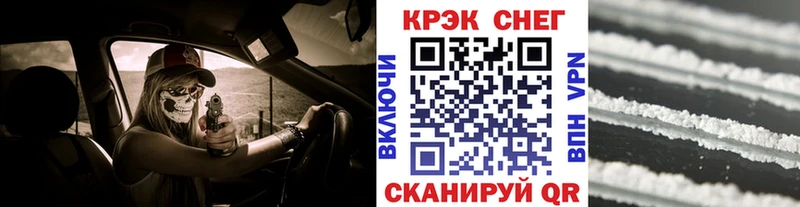 mega ссылка  Малоархангельск  COCAIN FishScale  как найти закладки 