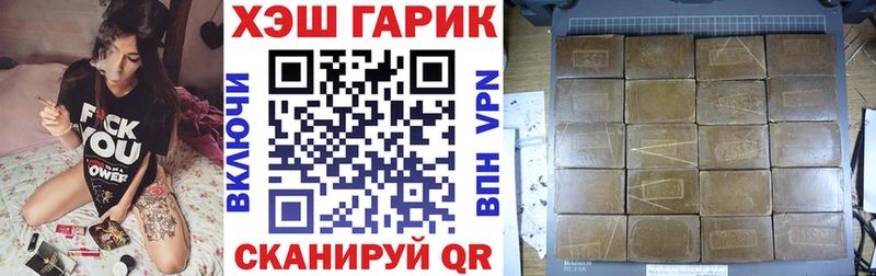 ГАШ Ice-O-Lator  Малоархангельск 