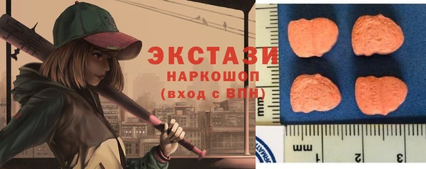 кристаллы Гатчина