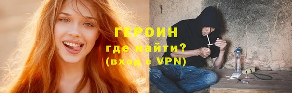 кокаин Саяногорск