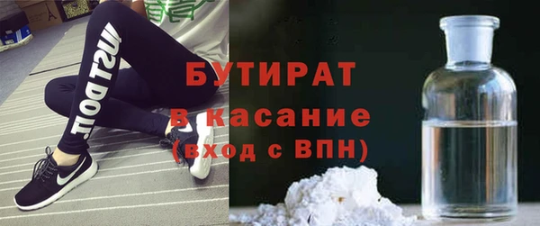 метамфетамин Рославль