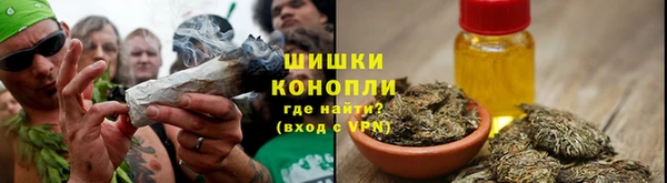 ALPHA-PVP Галич