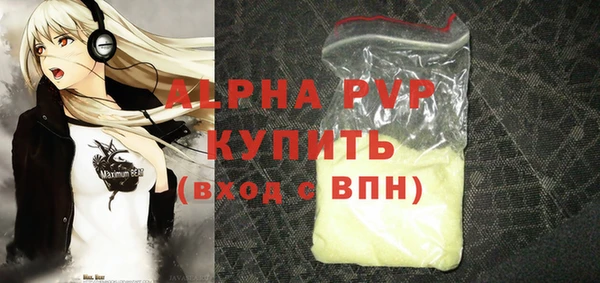 apvp Алексин