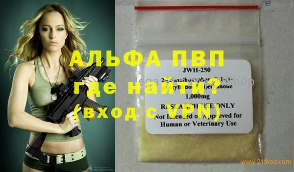 apvp Алексин