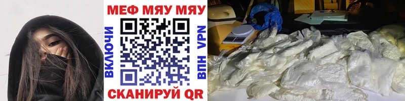 это какой сайт  купить  цена  Малоархангельск  МЯУ-МЯУ VHQ 