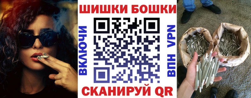 МАРИХУАНА гибрид  Малоархангельск 